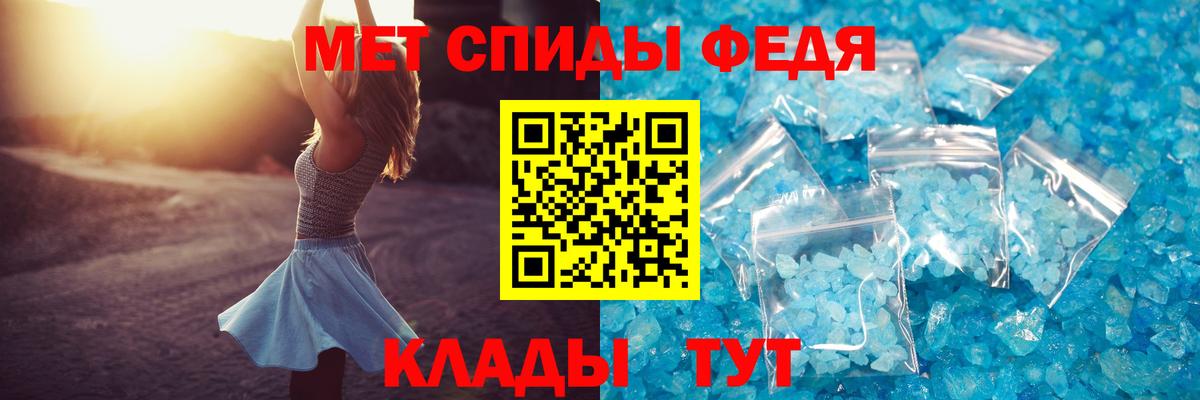 Ялуторовск  Amphetamine 98%  Амфетамин  АМФ  Вход с VPN 