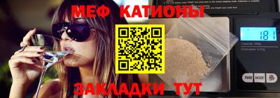 ГАЛЛЮЦИНОГЕННЫЕ ГРИБЫ Бугуруслан