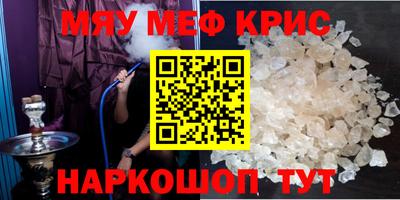 ГАЛЛЮЦИНОГЕННЫЕ ГРИБЫ Бугуруслан