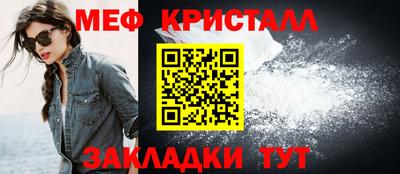 ГАЛЛЮЦИНОГЕННЫЕ ГРИБЫ Бугуруслан