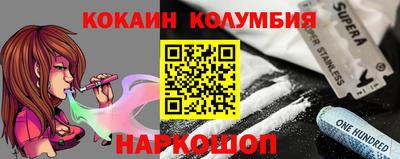 мдма Будённовск