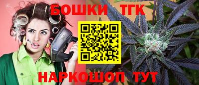 соль курить ск Бузулук