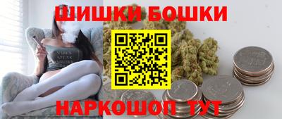 соль курить ск Бузулук