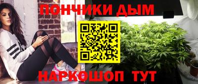 мдма Будённовск