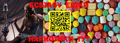 соль курить ск Бузулук