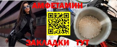 соль курить ск Бузулук