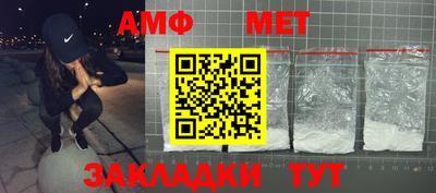 ГАЛЛЮЦИНОГЕННЫЕ ГРИБЫ Бугуруслан