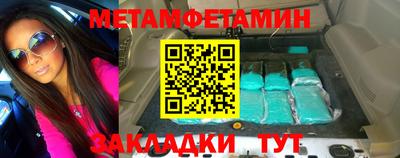 соль курить ск Бузулук
