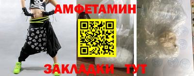 соль курить ск Бузулук