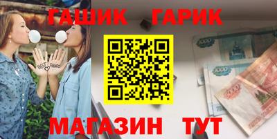 ГАЛЛЮЦИНОГЕННЫЕ ГРИБЫ Бугуруслан