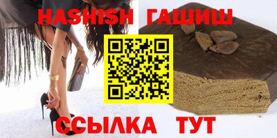 ГАЛЛЮЦИНОГЕННЫЕ ГРИБЫ Бугуруслан
