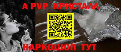 ГАЛЛЮЦИНОГЕННЫЕ ГРИБЫ Бугуруслан