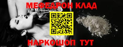 соль курить ск Бузулук