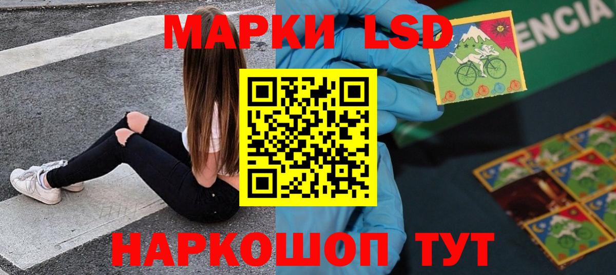 Ялуторовск  Канабис  Меф МЯУ МЯУ кристаллы  Кокаин  Вход с VPN  NBOMe  Гашиш  МЕТАМФЕТАМИН 