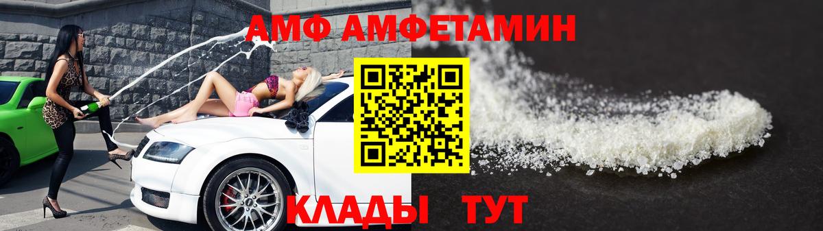 Метамфетамин пудра Ялуторовск