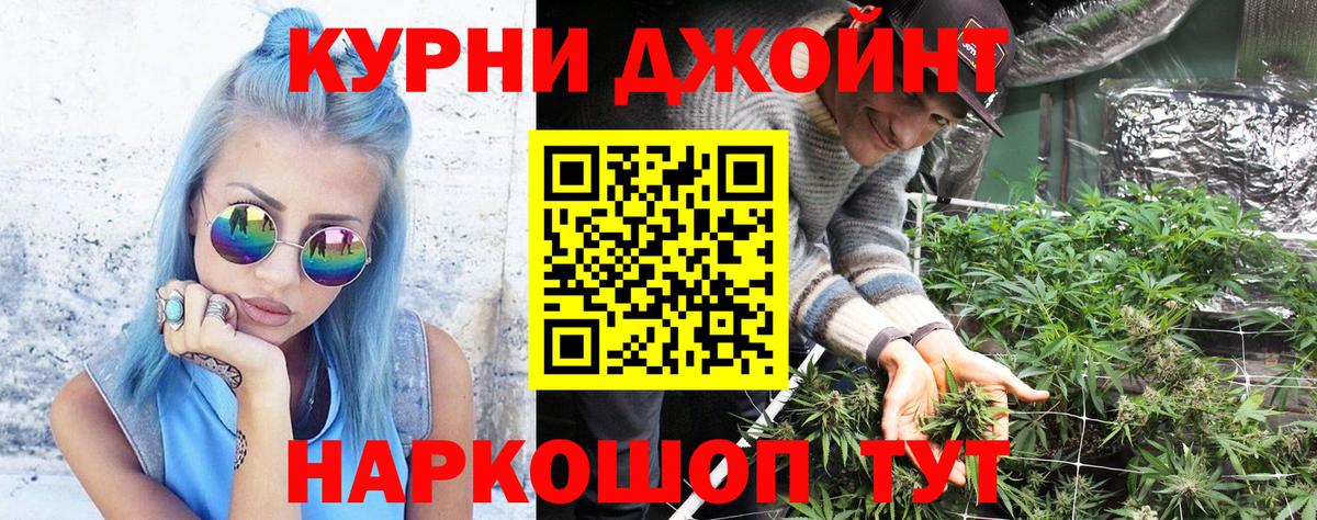 Шишки марихуана тримм  Вход с VPN  МАРИХУАНА Ganja  Каннабис тримм  Ялуторовск 